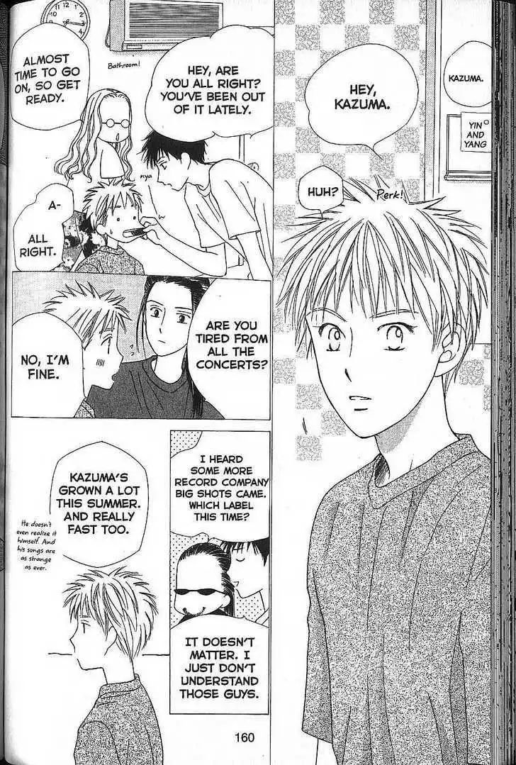 Kare Kano Chapter 52 22